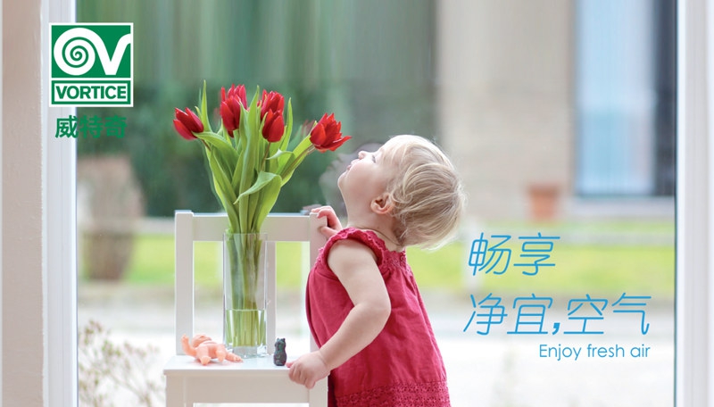 5eb3b07f0eedf.jpg 新風-3.jpg