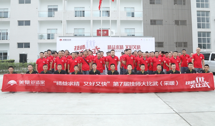 5f3ddae8c41ec.jpg 1.啟動(dòng)儀式照片.jpg