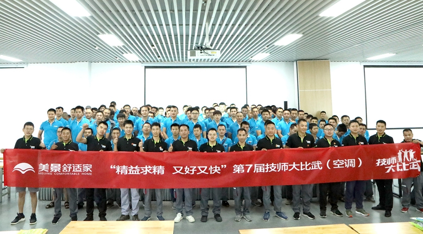 5f3ddaf8cc185.jpg 2.啟動(dòng)儀式照片.jpg