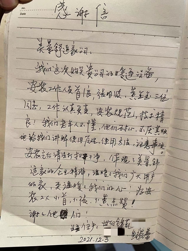 623aaff1a62b0.jpg 3.jpg