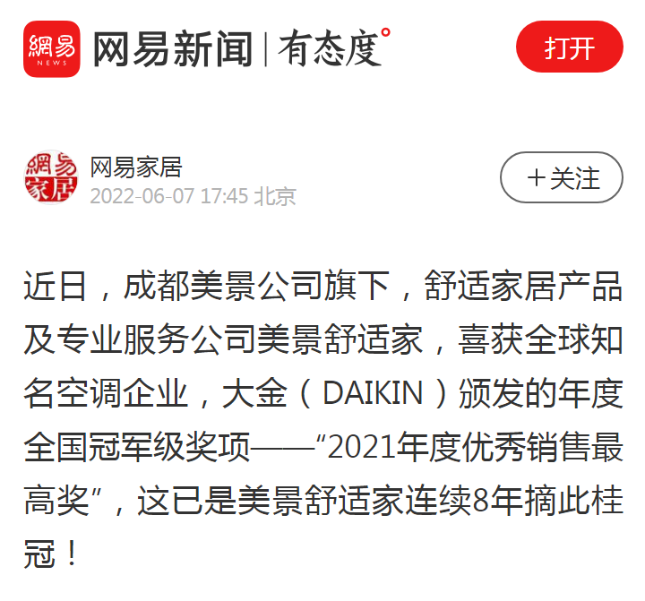 62a70568223dd.png 企業(yè)微信截圖_16551124007812.png