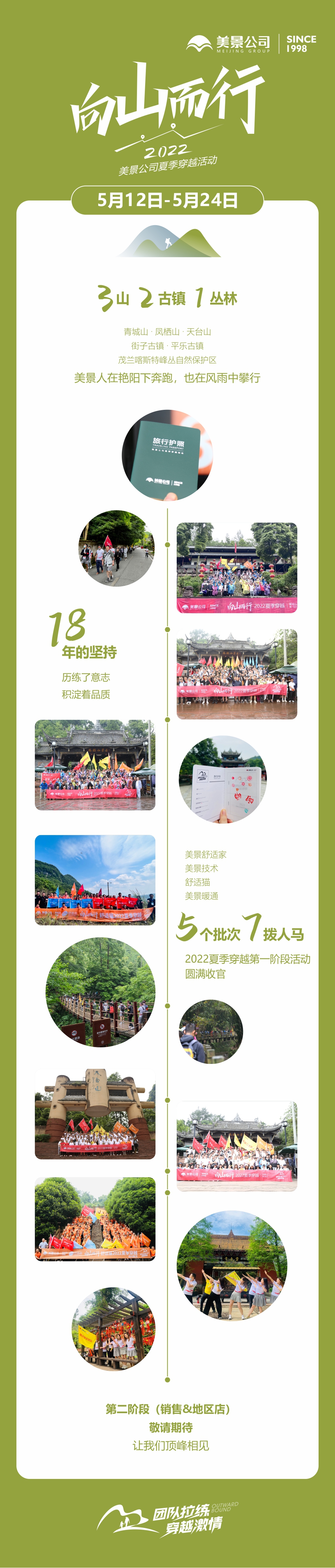 6347caab01079.jpg 2.jpg