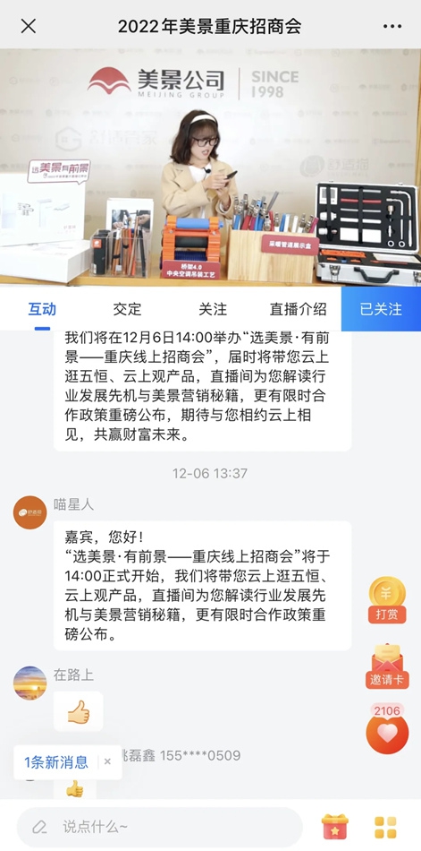 63902606c92ee.jpg 6.jpg