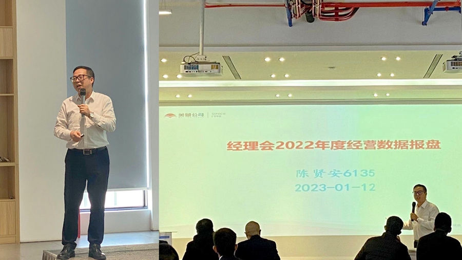 63c2115976df9.jpg 陳總_副本.jpg