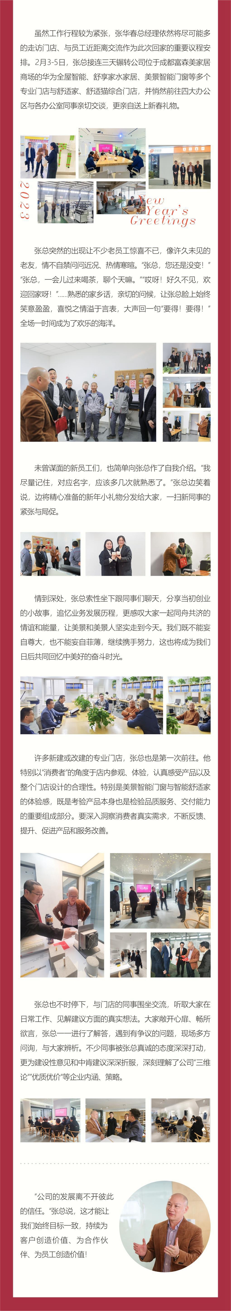 新聞稿003 - 副本(1).jpg