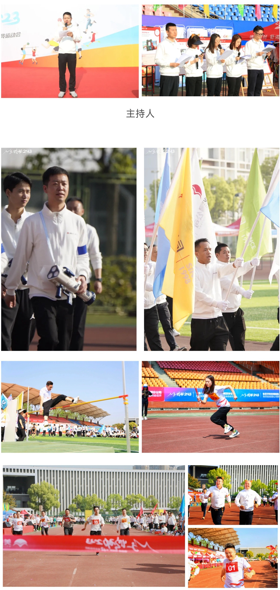 643f43c01723d.jpg 微信圖片_20230419092537.jpg