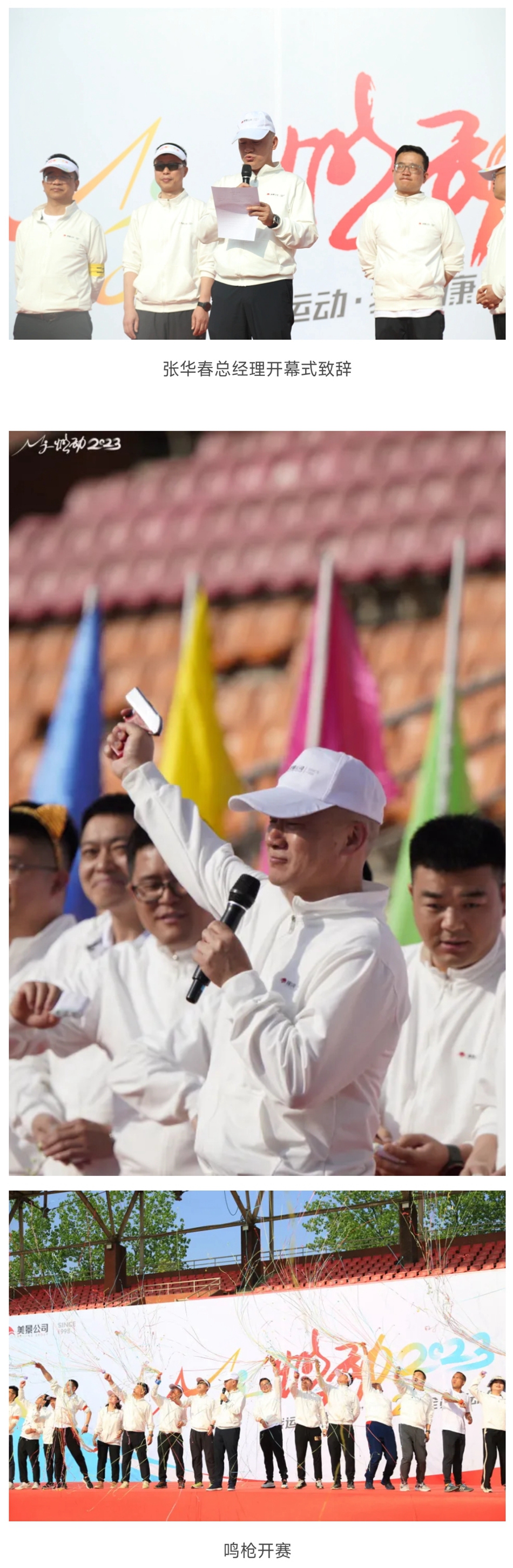 643f44b23986e.jpg 微信圖片_20230419093134.jpg