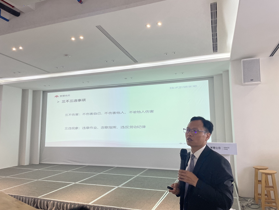 644879d731efd.jpg 11生產(chǎn)部羅殿林經(jīng)理.jpg