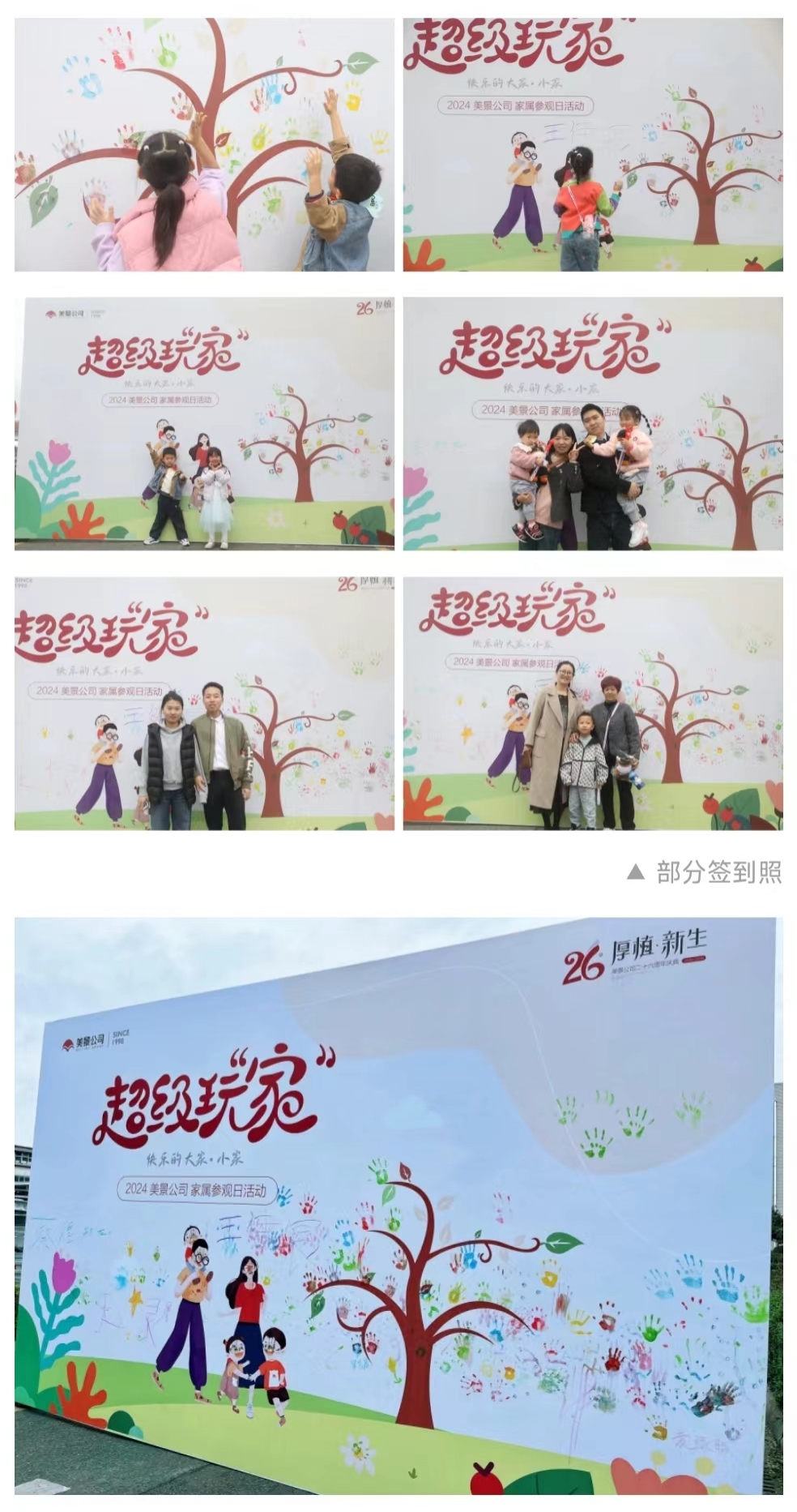 673bf3688d213.jpg 微信圖片_20241119100751.jpg